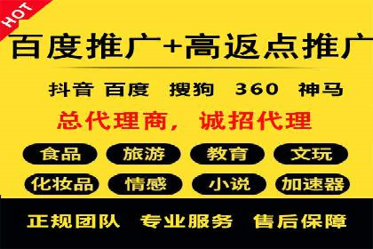 百度推广服务费案例解析：如何降低成本