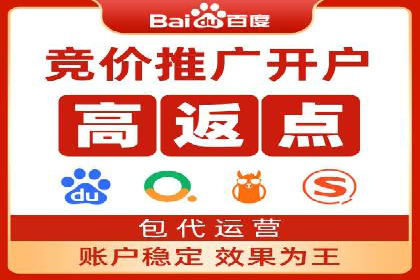 如何在短时间内完成网络推广开户？看这里！
