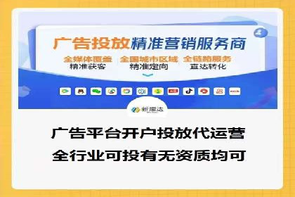 某行业巨头背后的百度竞价代运营公司